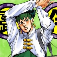 Rohan Kishibe
