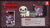 The Binding of Isaac: Repentance