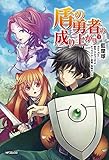 The Rising of the Shield Hero - Season 1