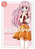 Elfen Lied