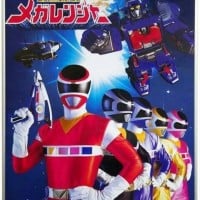 Denji Sentai Megaranger