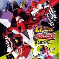 Kaitou Sentai Lupinranger VS Keisatsu Sentai Patranger