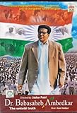Dr. Babasaheb Ambedkar