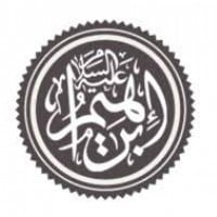 Ibrahim (Abraham)