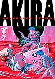 Akira