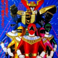 Chouriki Sentai Ohranger