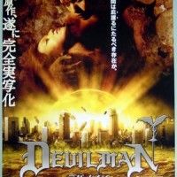 Devilman