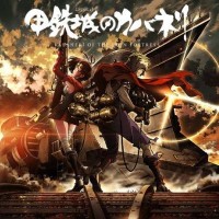 Kabaneri of the Iron Fortress