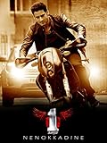 1 Nenokkadine