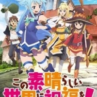 KonoSuba: God's Blessing on This Wonderful World!