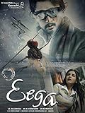 Eega