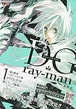 D.Gray-Man