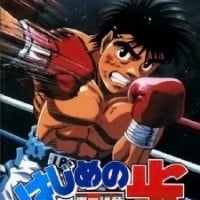 Hajime no Ippo