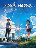 Your Name