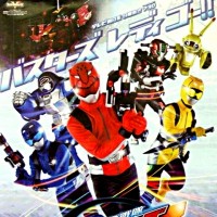 Tokumei Sentai Go-Busters