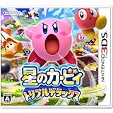 Kirby Triple Deluxe