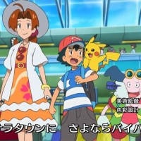 Mezase PokÃ©mon Master - 20th Anniversary