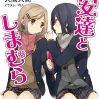 Adachi and Shimamura