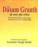 Dasam Granth