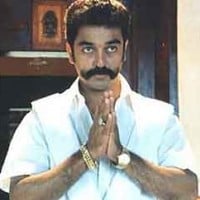Thevar Magan