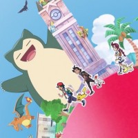 The Journey Starts Today