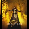 Dead Promises - Tarja Turunen