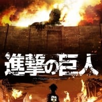 Attack on Titan 