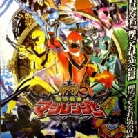 Mahou Sentai Magiranger