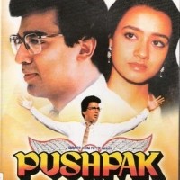 Pesum Padam (Pushpak)