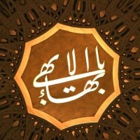BahÃ¡'u'llÃ¡h