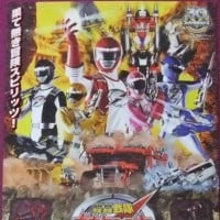 GoGo Sentai Boukenger