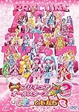 Pretty Cure All Stars New Stage 3: Eternal Friends