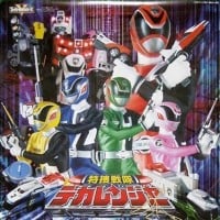 Tokusou Sentai Dekaranger