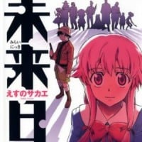 Future Diary