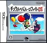 Tingle's Balloon Fight DS
