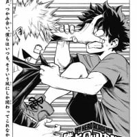 Midoriya vs. Bakugou Round 2