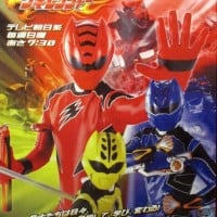 Juken Sentai Gekiranger