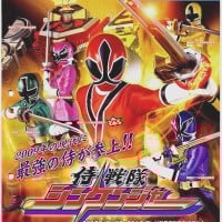 Samurai Sentai Shinkenger