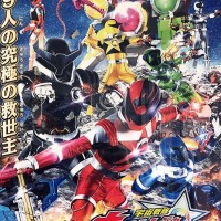 Uchu Sentai Kyuranger