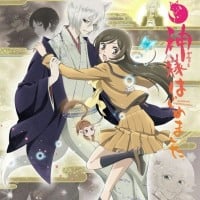 Kamisama Hajimemashita