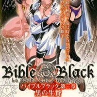 Bible Black