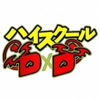 Highschool DxD