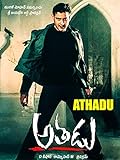 Athadu