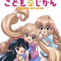Kodomo no Jikan