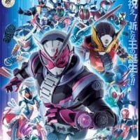 Kamen Rider Zi-O (Kamen Rider)