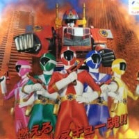 Kyuukyuu Sentai GoGoFive