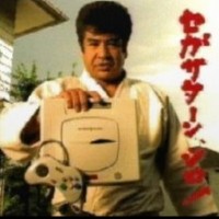 Segata Sanshiro