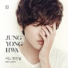 One Fine Day - Jung Yong Hwa