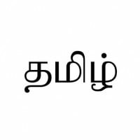 Tamil