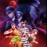 Nanbaka